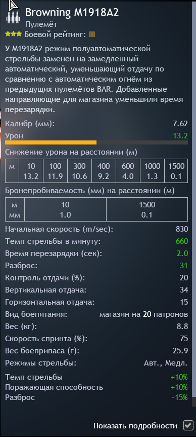 Screenshot 2026-08-13 144728