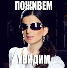 слеп