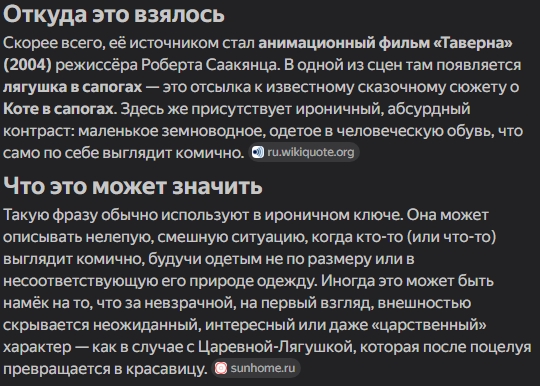 Снимок экрана_28-6-2026_134623_yandex.ru