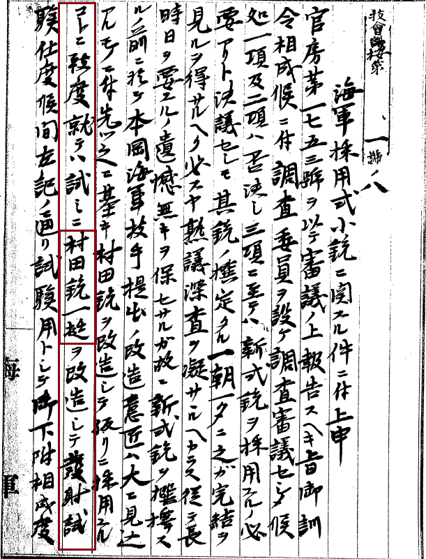 Снимок экрана 2025-12-30 144734