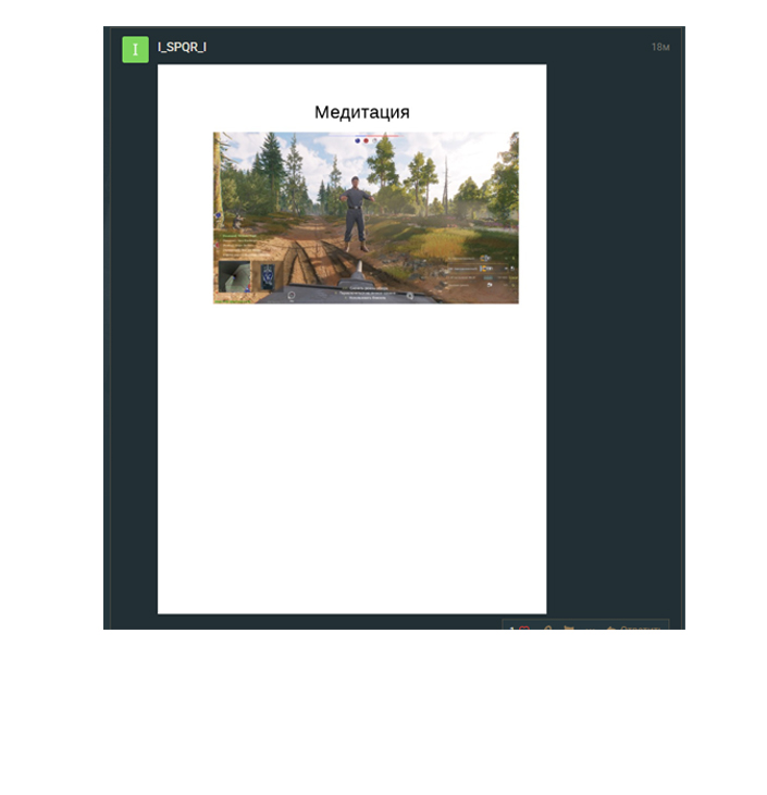 Screenshot_3349