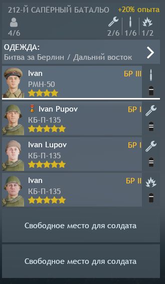 Скриншот 14-03-2026 154430