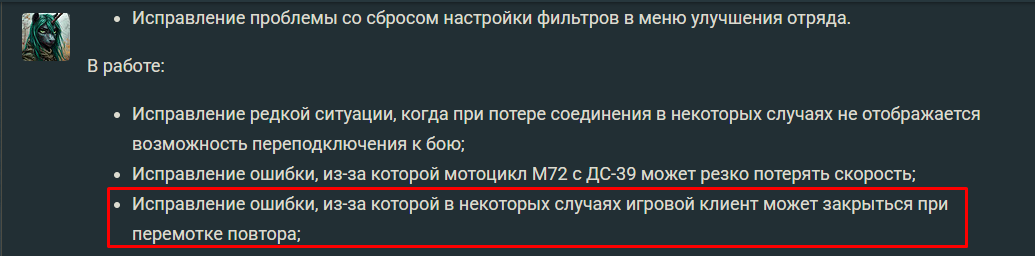 Screenshot_3167