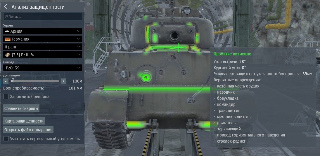 m4a3105