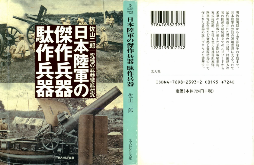 Image to PDF 20250525 01.36.04.pdf_20251006_125218411_9051372804496439898