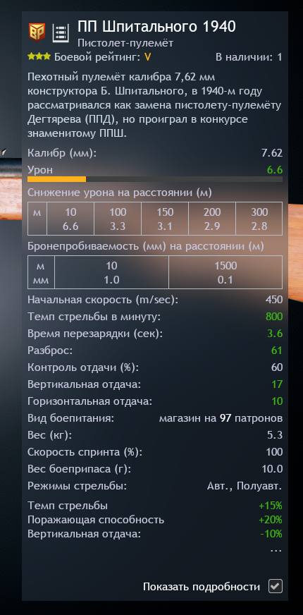 shot_2025.11.13_00.27.11