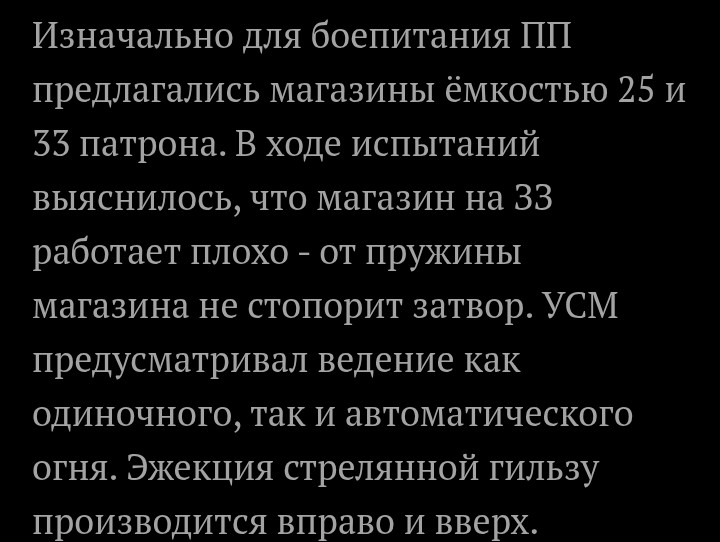 Screenshot_20251122-145136~2