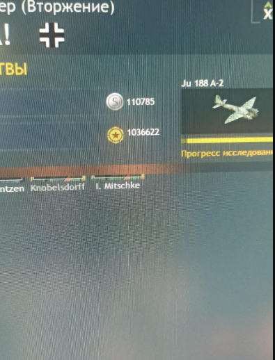 Снимок