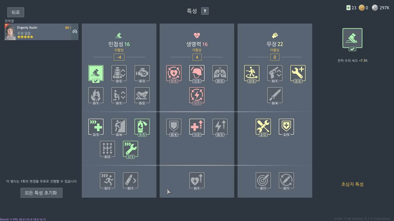 17650763246955165369005188450273