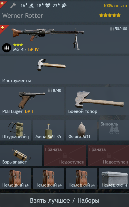 Снимок экрана 2025-11-15 084956