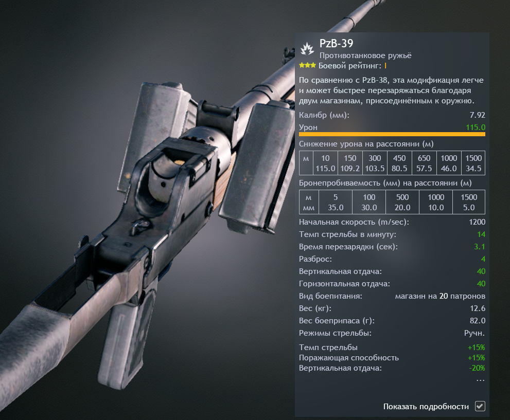 Снимок экрана 2025-12-07 234343