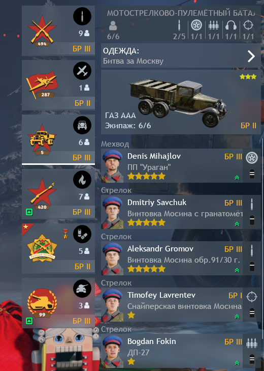 Enlisted Screenshot 2025.12.20 - 16.30.29.17