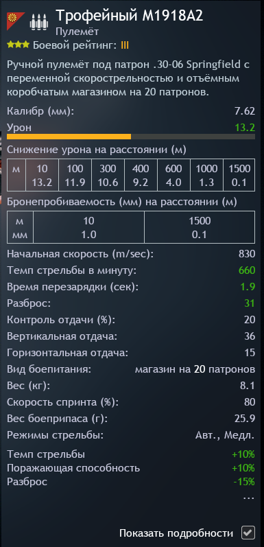 Screenshot 2026-08-13 144822
