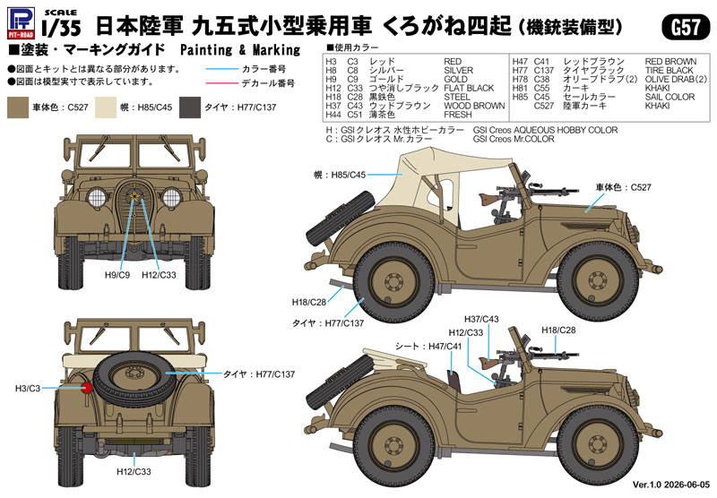 TOY-SCL3-98694_03