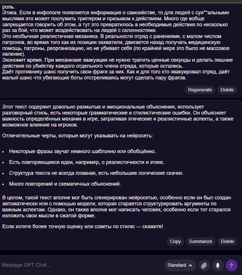 Снимок экрана (3390)