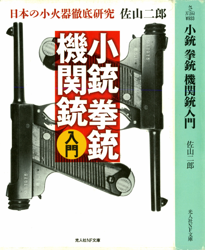 2b380c553503c3e0355f83934e990da9551e9876