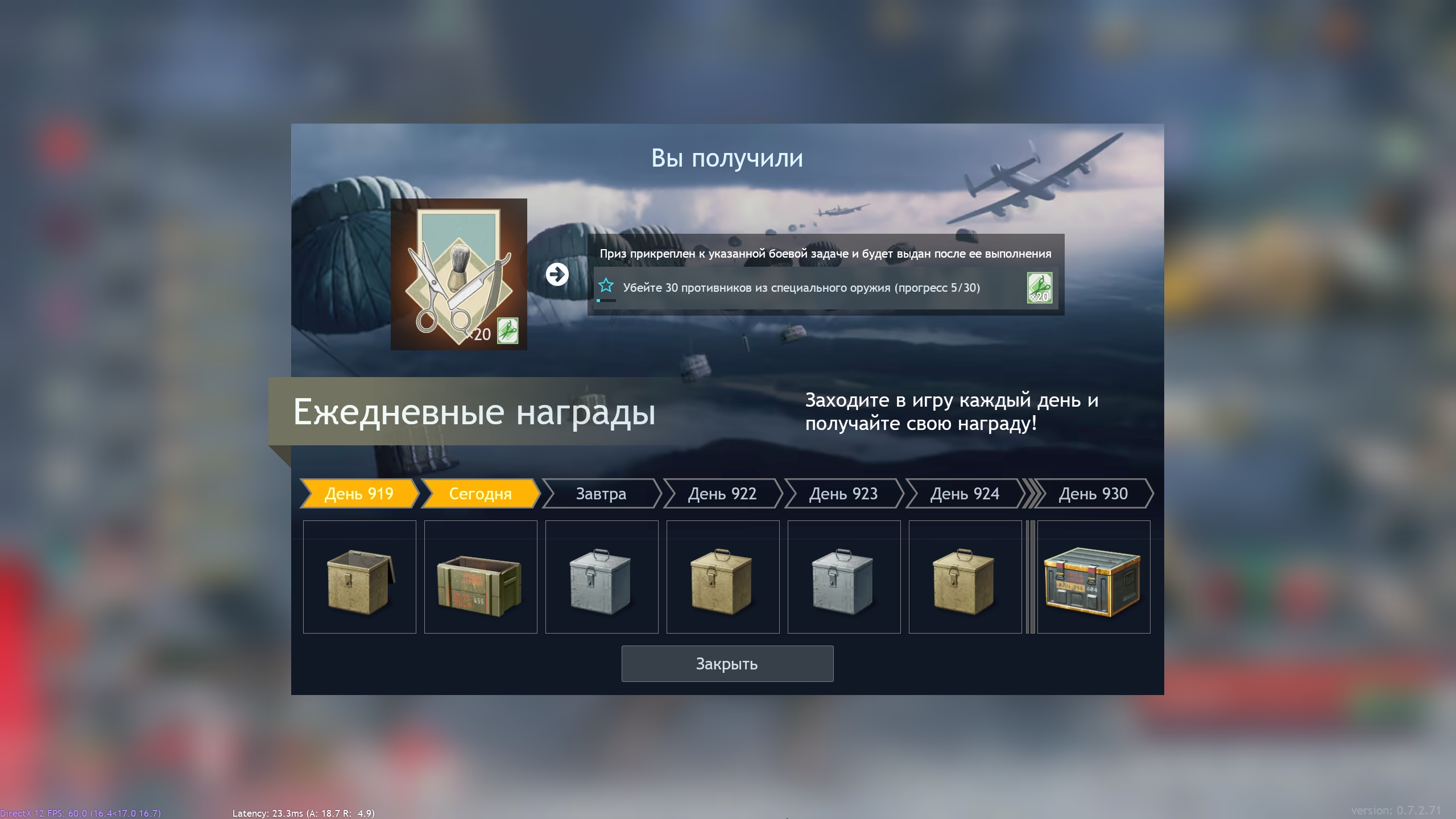 shot_2026.01.10_17.43.47