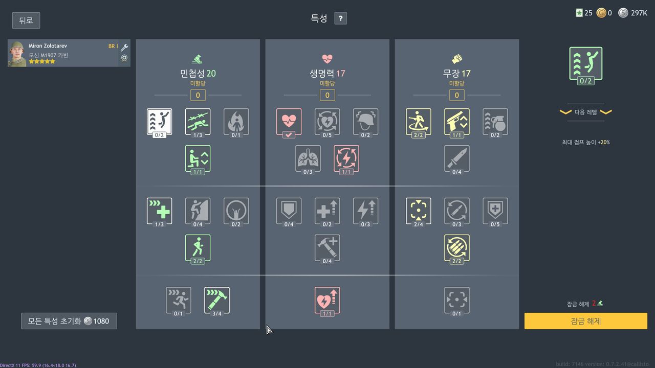 17650759637528928781216889753908