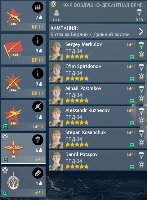 Снимок экрана 2026-06-17 205033