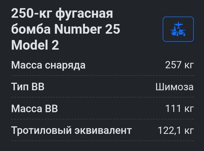 Screenshot_20251126-210728