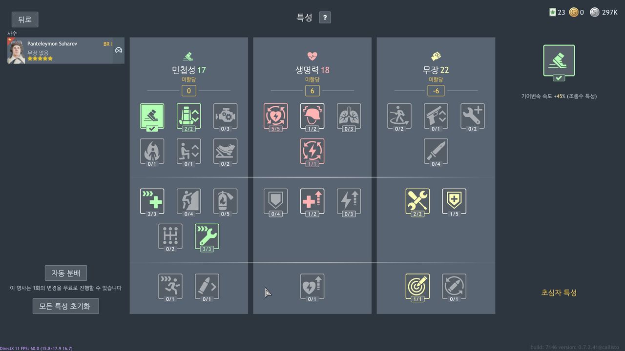 17650763556032910169971647686306