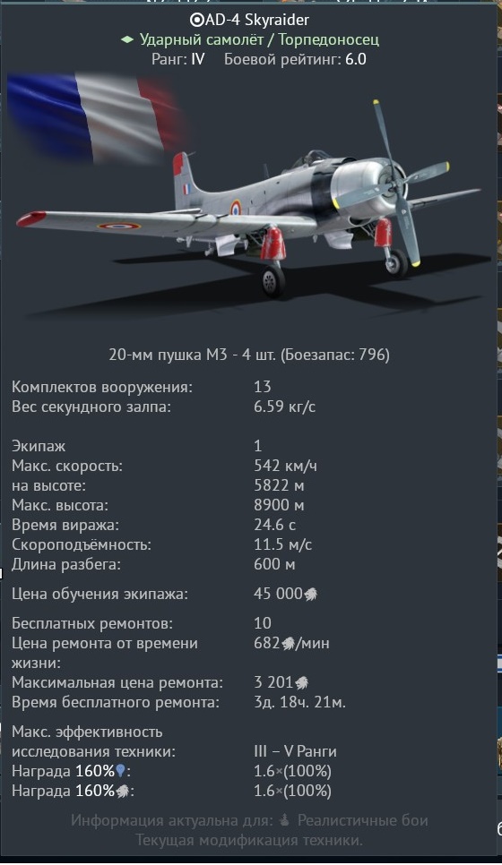 shot 2025.08.13 20.18.39
