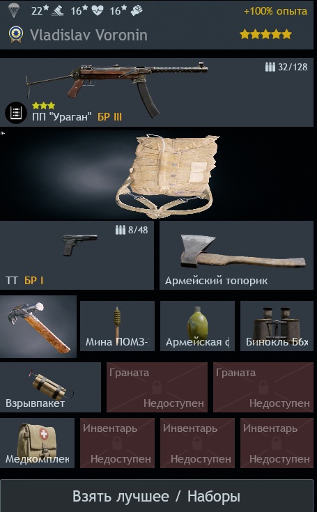 десант с молотком