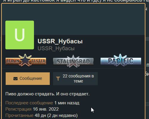 Скриншот-20260114-103146