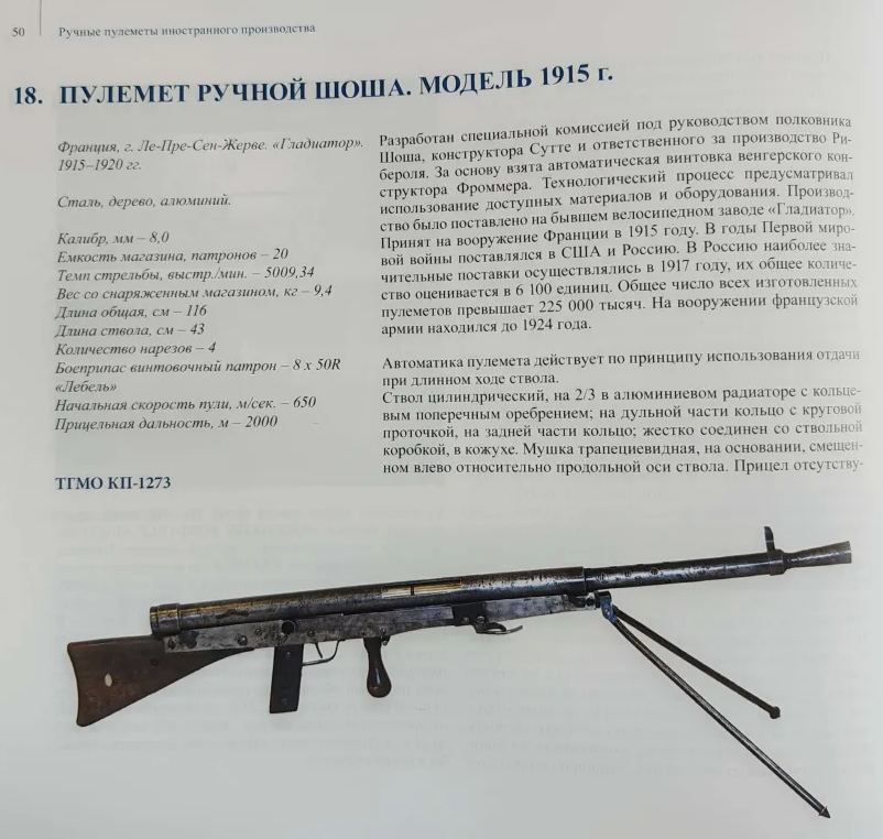 Снимок экрана 2026-03-20 140957