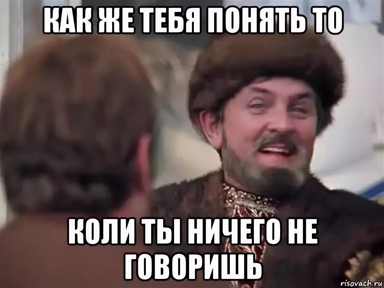 1644823413_31-fikiwiki-com-p-kartinki-chto-vi-govorite-32