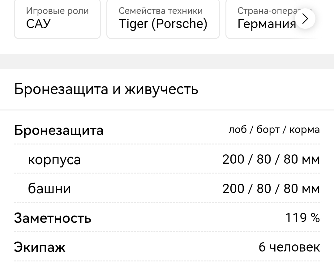 upload_2025_12_04_21_02_03_532