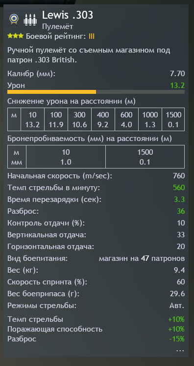 shot_2025.10.14_22.27.21