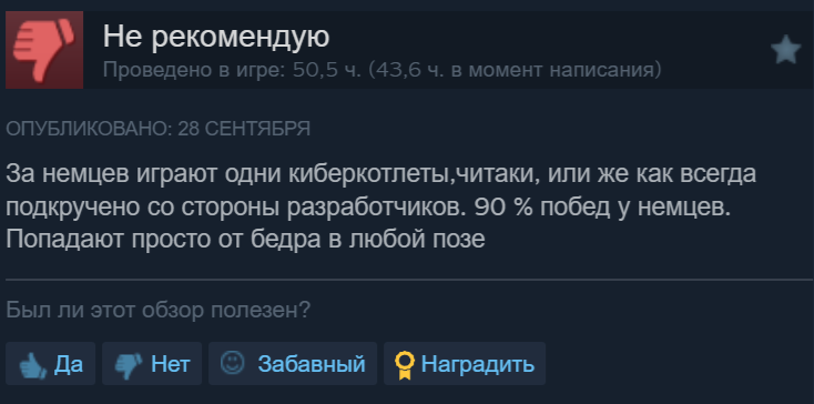отзыв 16