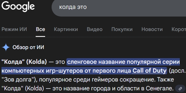 Снимок экрана_6-1-2026_112629_www.google.com