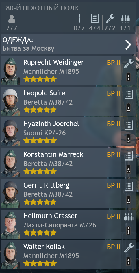 Screenshot 2025-12-02 151015