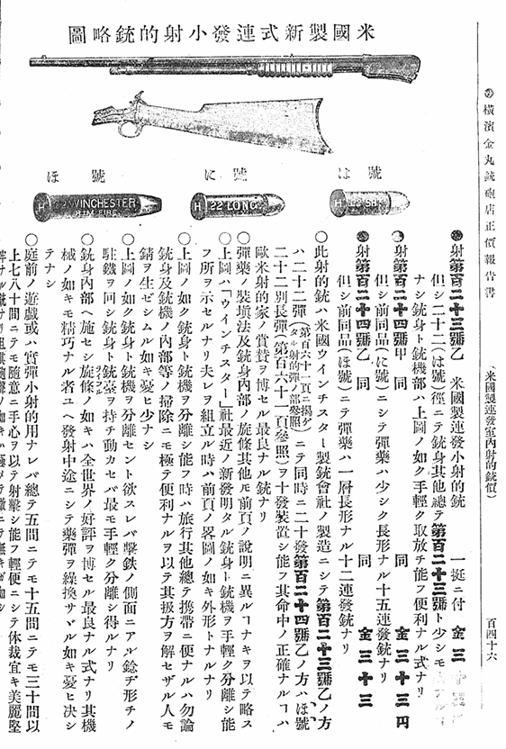螢幕擷取畫面 2026-07-29 224025