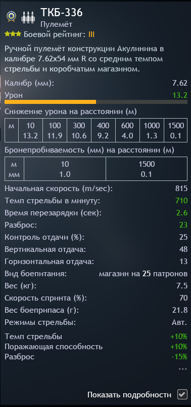 Screenshot 2026-08-13 144743