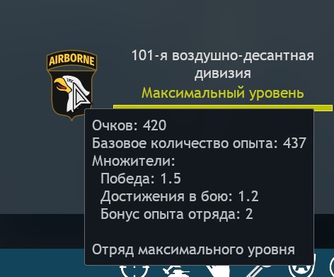 Screenshot_62