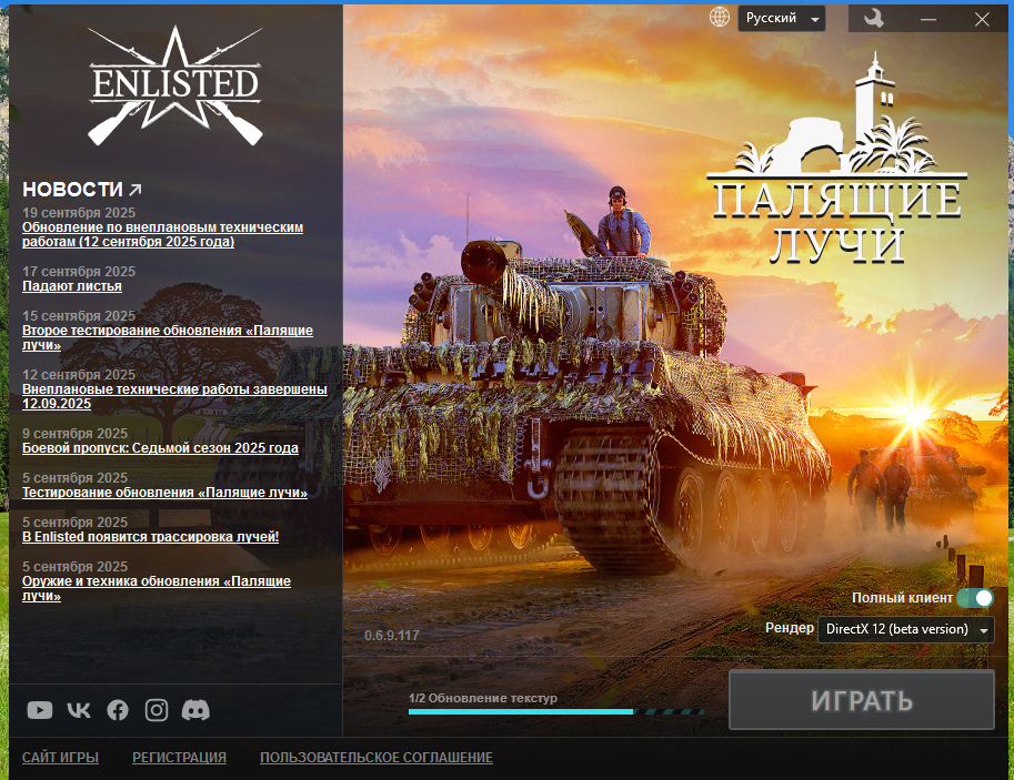 Desktop Screenshot 2025.09.23 - 12.19.34.35