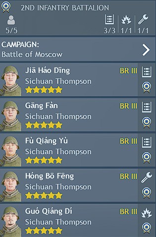 SichuanTommy