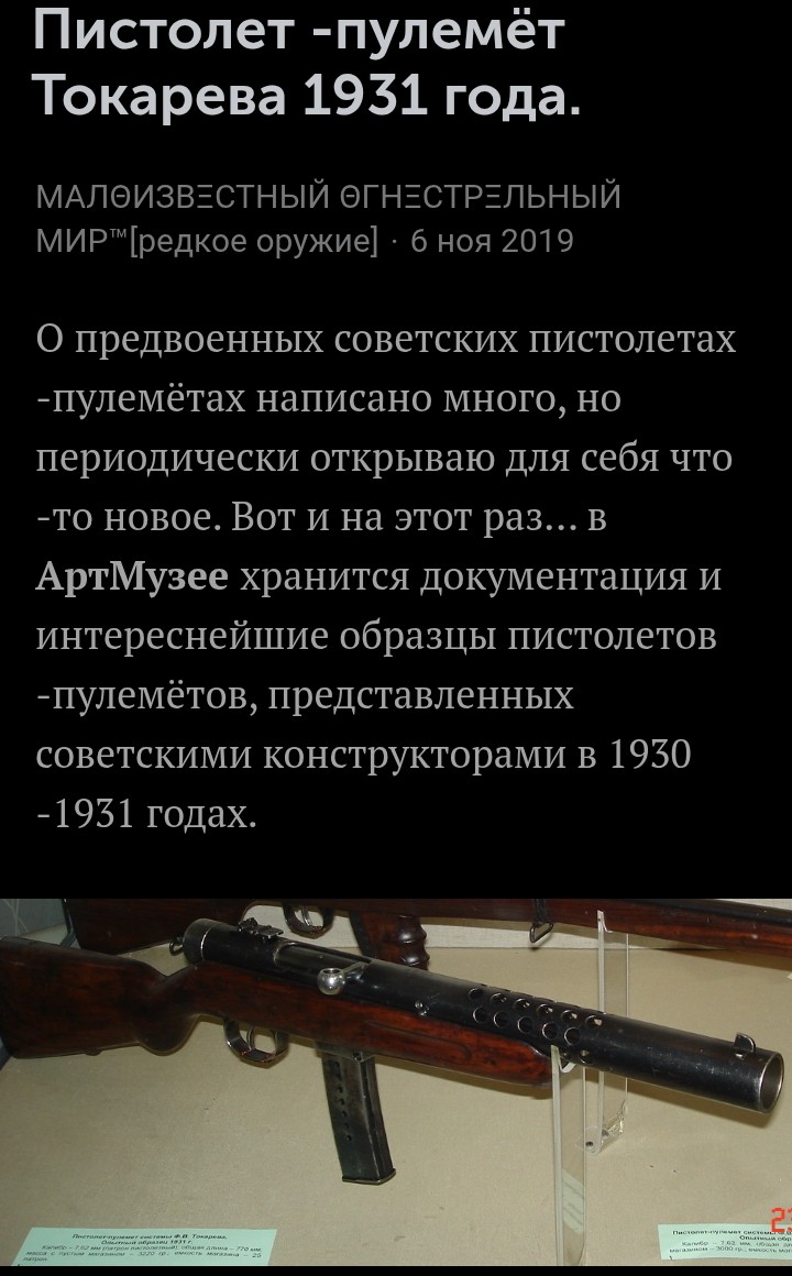 Screenshot_20251122-145032~2