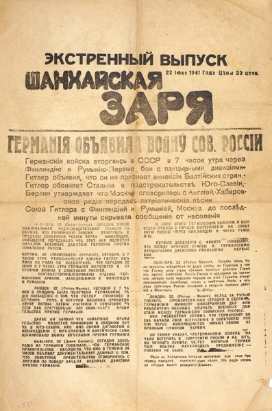 137-263-3873-7-VC256900_m_600x600