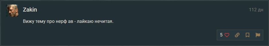 Снимок экрана_16-11-2025_11545_forum.enlisted.ru