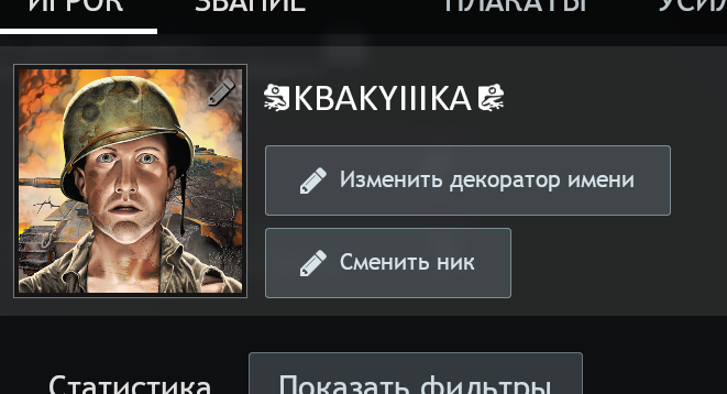 Screenshot_337