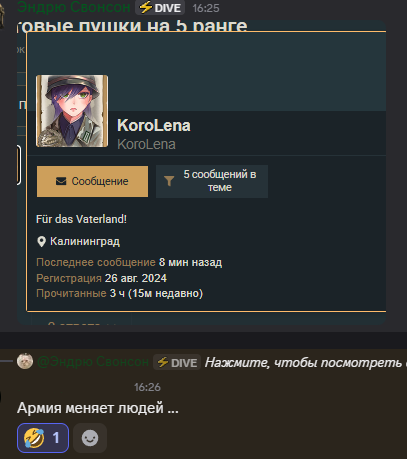 Снимок экрана 2026-07-19 203728
