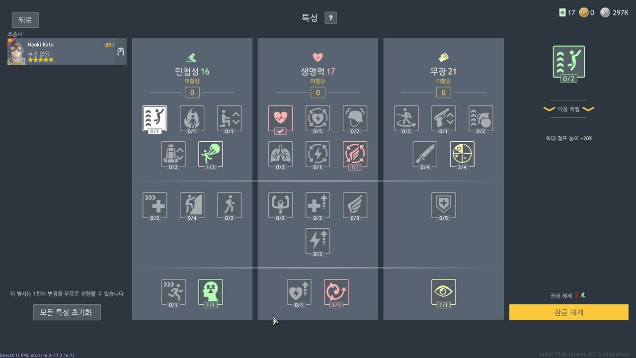 17650758279767648077442448665358