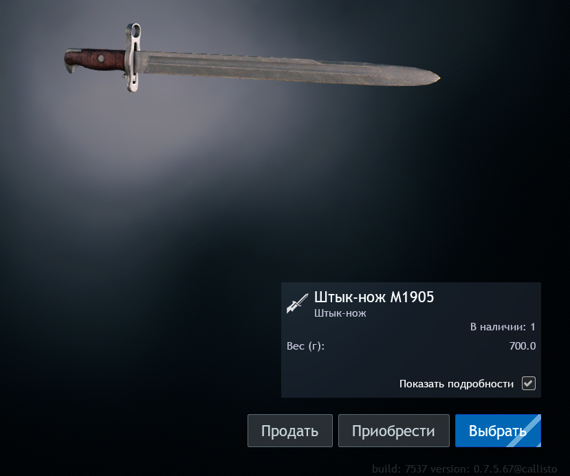 Снимок экрана 2026-06-05 220458