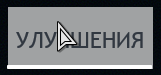 Безымянный2