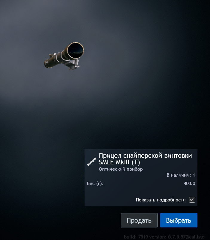 Снимок экрана 2026-06-05 190944