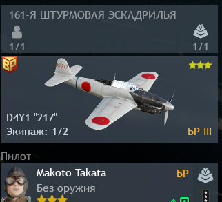 Снимок экрана 2026-06-01 122751